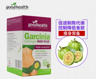 Good Health 好健康 藤黄果9000加强版胶囊 60粒 Good Health 好健康 藤黄果9000加强版胶囊 60粒